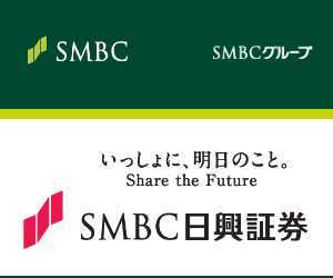 ＳＭＢＣ日興証券