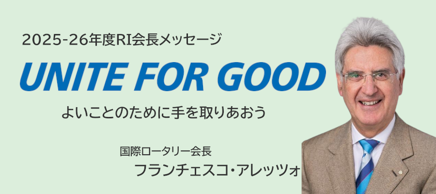 25-26message.png