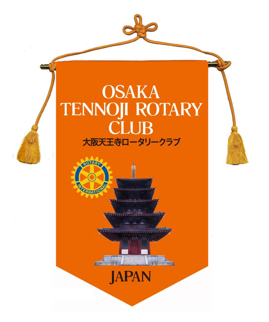 Club Banner