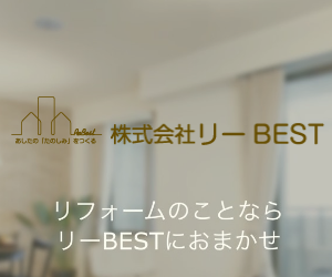 株式会社リーBEST