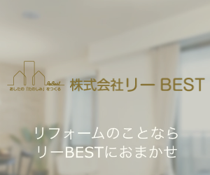 株式会社リーBEST